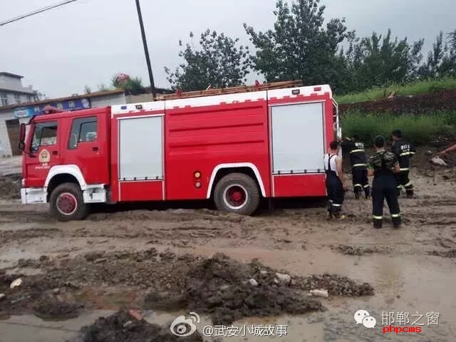 網友爆料：邯鄲武安永峰路康二城鎮南新莊路段，修路把以前路基挖了不修了，都倆個月了， 今天消防車急需救火陷如泥中出不來， 責任誰來擔？ 